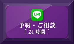LINE予約